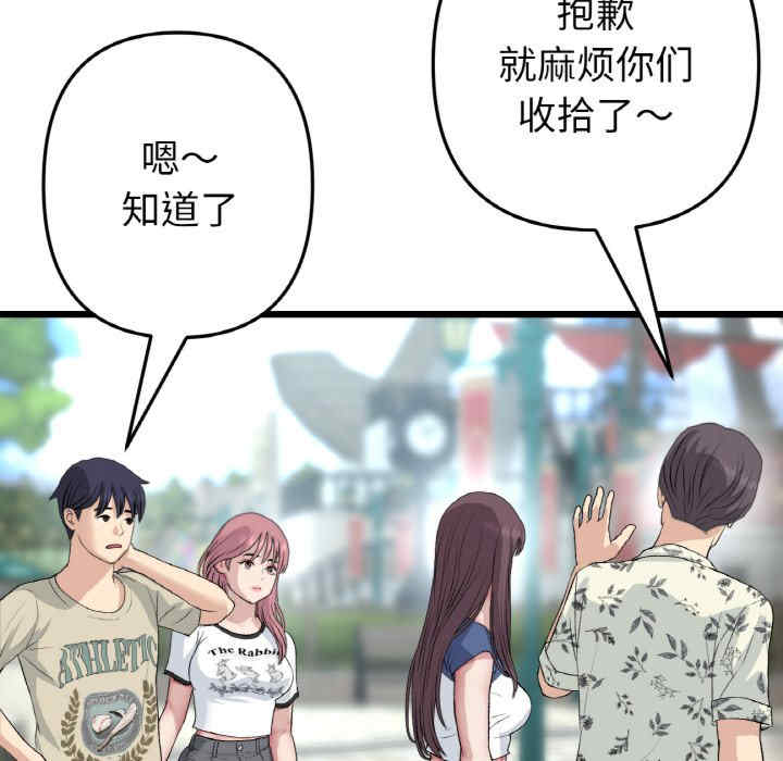 当初恋变成继母/重逢的初恋是继母