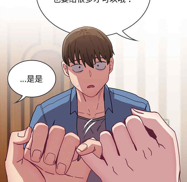 不请自来的未婚妻/陌生的未婚妻