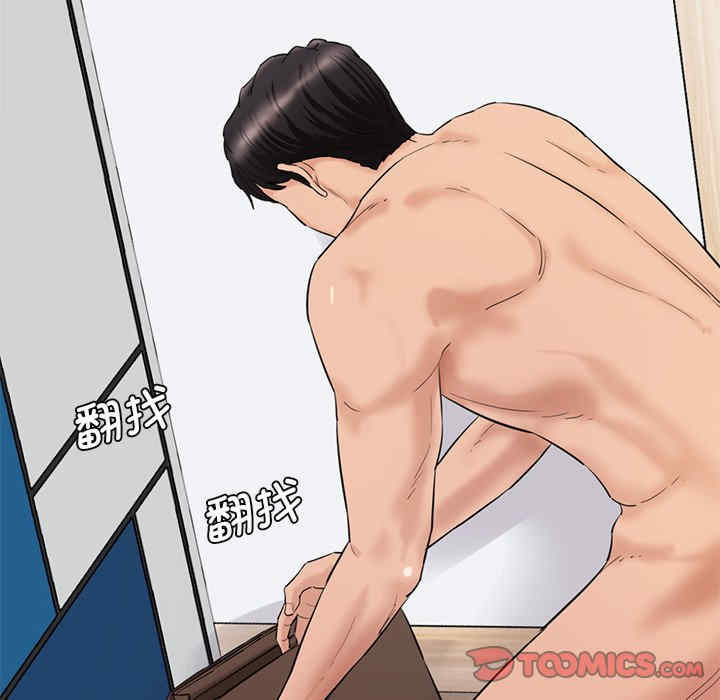 情迷研究室/神秘香味研究室