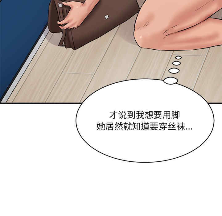 情迷研究室/神秘香味研究室