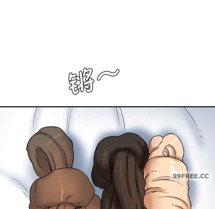 情迷研究室/神秘香味研究室