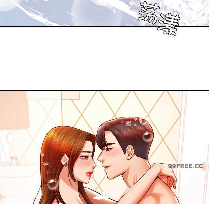 我的专属老师/老师的课外教学/辅导老师