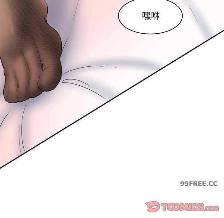 情迷研究室/神秘香味研究室