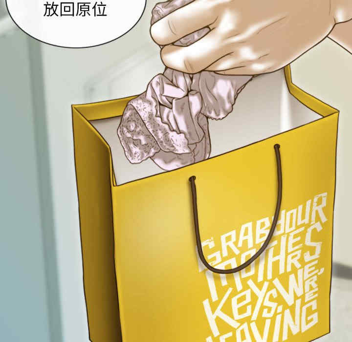 不可抗拒的吸引/放任诱惑