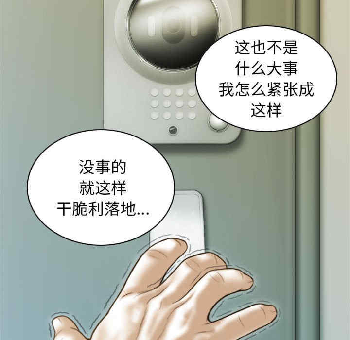 不可抗拒的吸引/放任诱惑