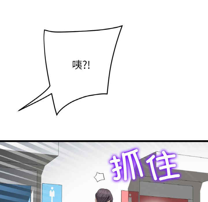 当初恋变成继母/重逢的初恋是继母