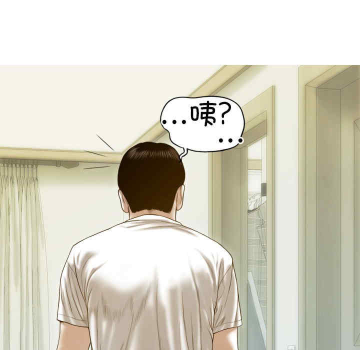 不可抗拒的吸引/放任诱惑