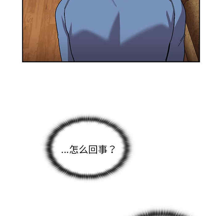 不请自来的未婚妻/陌生的未婚妻