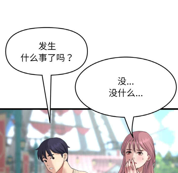 当初恋变成继母/重逢的初恋是继母