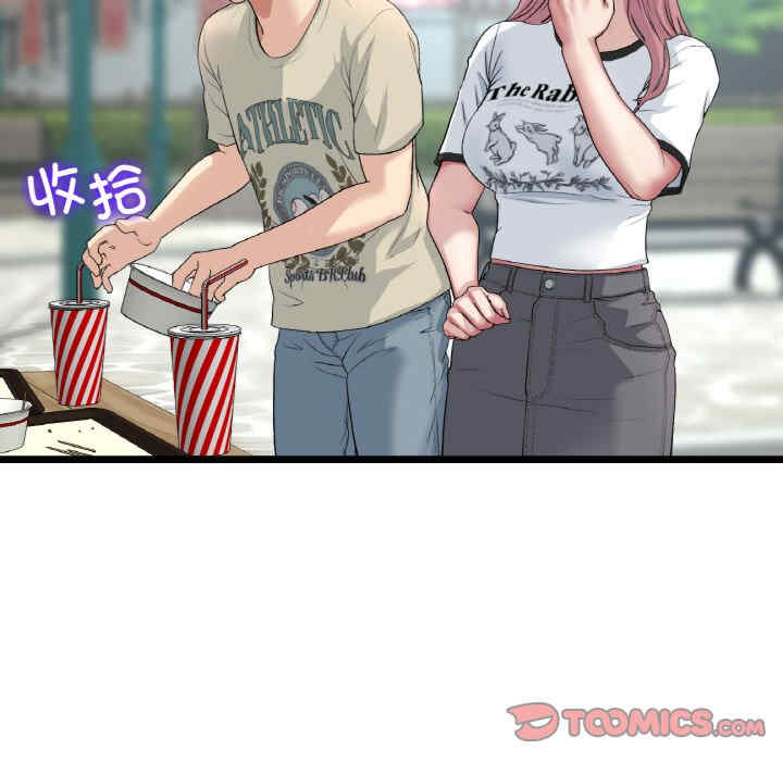 当初恋变成继母/重逢的初恋是继母