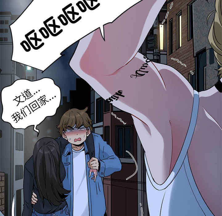 发小碰不得/强制催眠