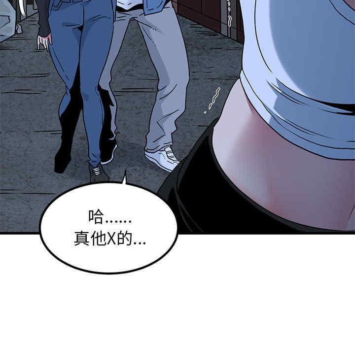 发小碰不得/强制催眠