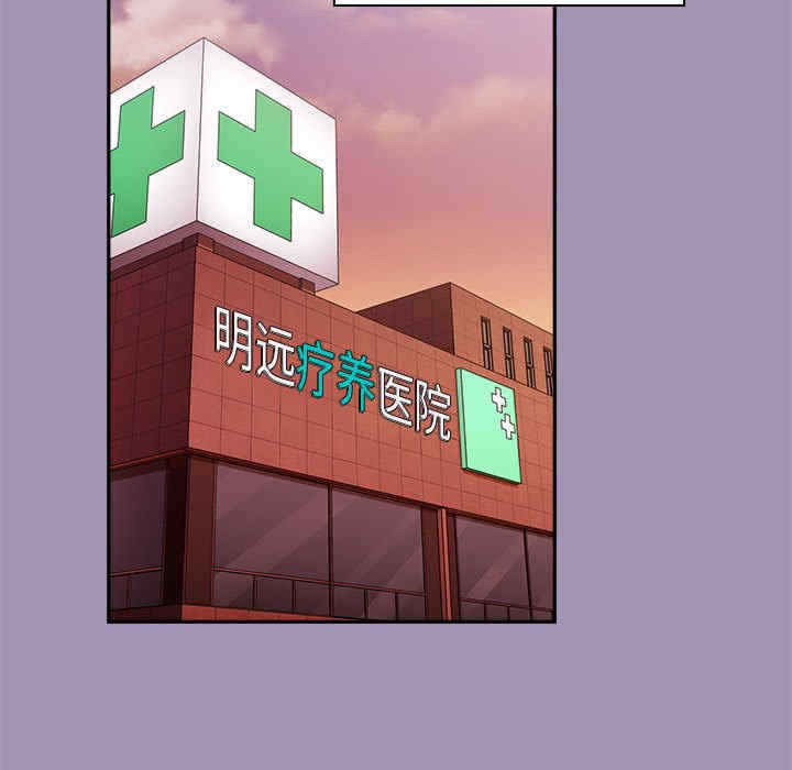 不请自来的未婚妻/陌生的未婚妻