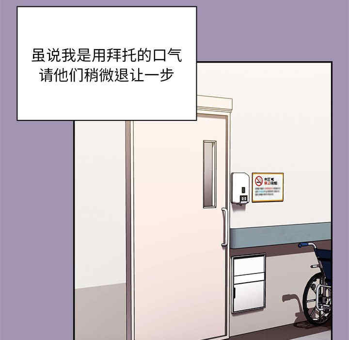 不请自来的未婚妻/陌生的未婚妻