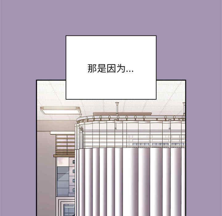 不请自来的未婚妻/陌生的未婚妻