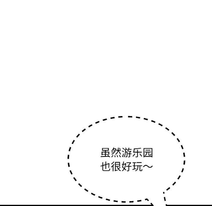 当初恋变成继母/重逢的初恋是继母