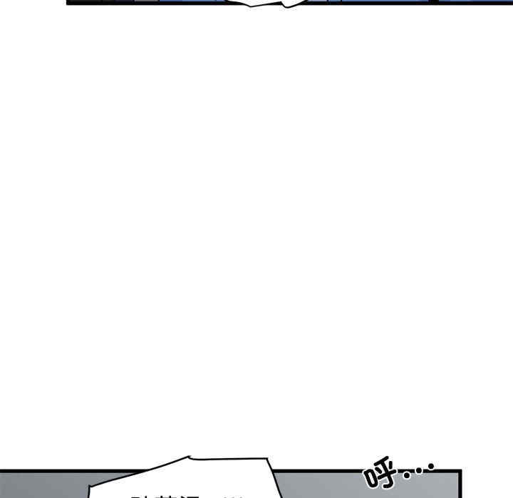 发小碰不得/强制催眠