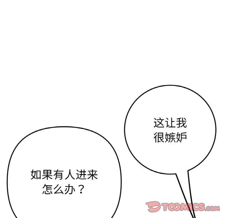 当初恋变成继母/重逢的初恋是继母