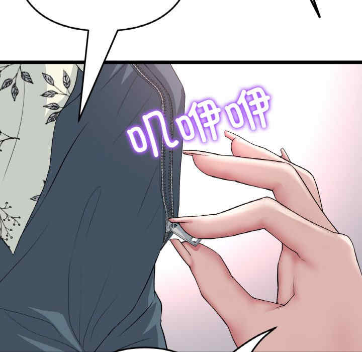 当初恋变成继母/重逢的初恋是继母