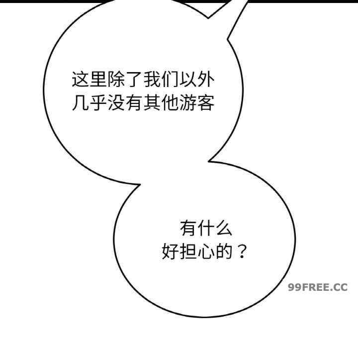 当初恋变成继母/重逢的初恋是继母