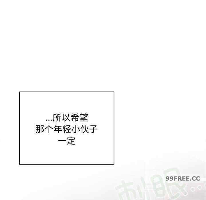 不请自来的未婚妻/陌生的未婚妻