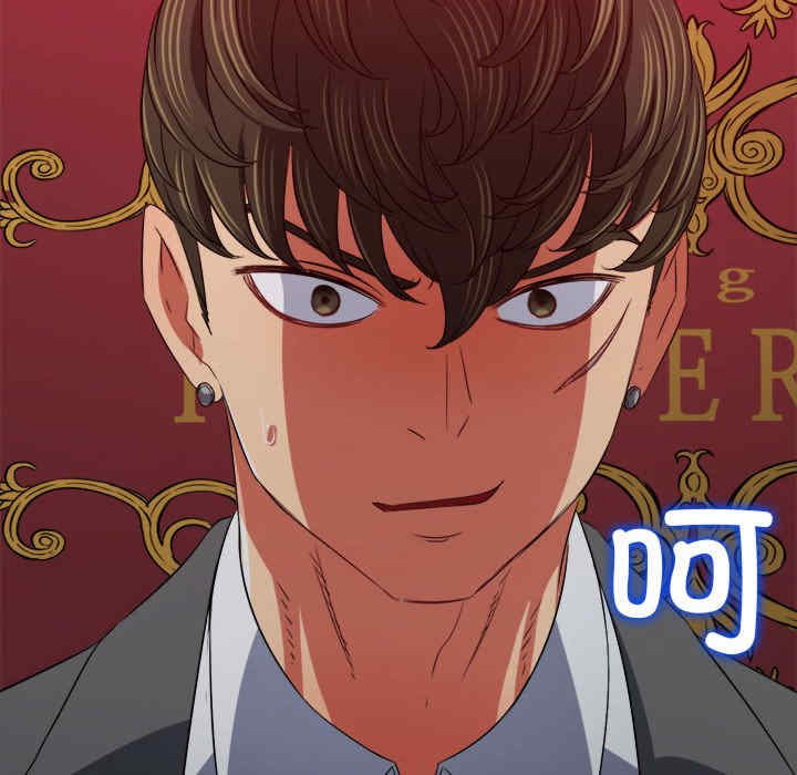 难缠小恶女/恶女勾勾缠