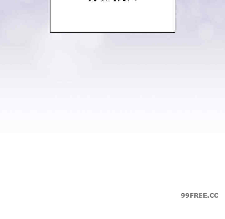 不请自来的未婚妻/陌生的未婚妻