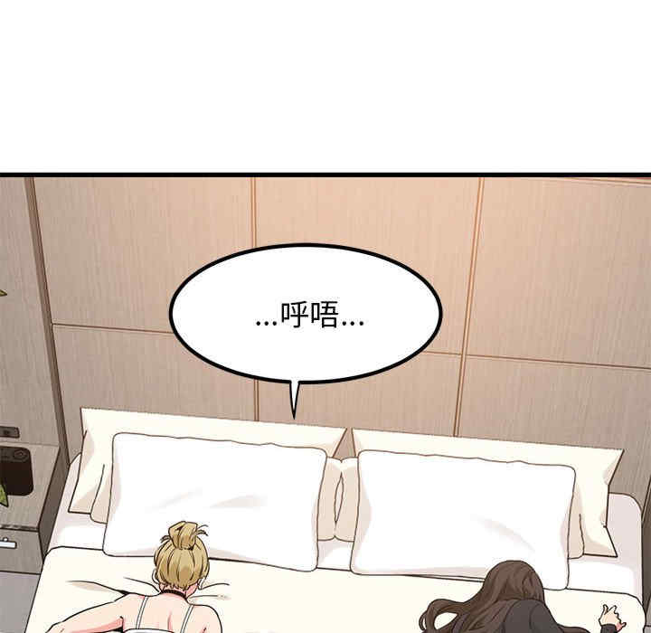 发小碰不得/强制催眠