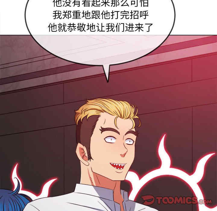 难缠小恶女/恶女勾勾缠