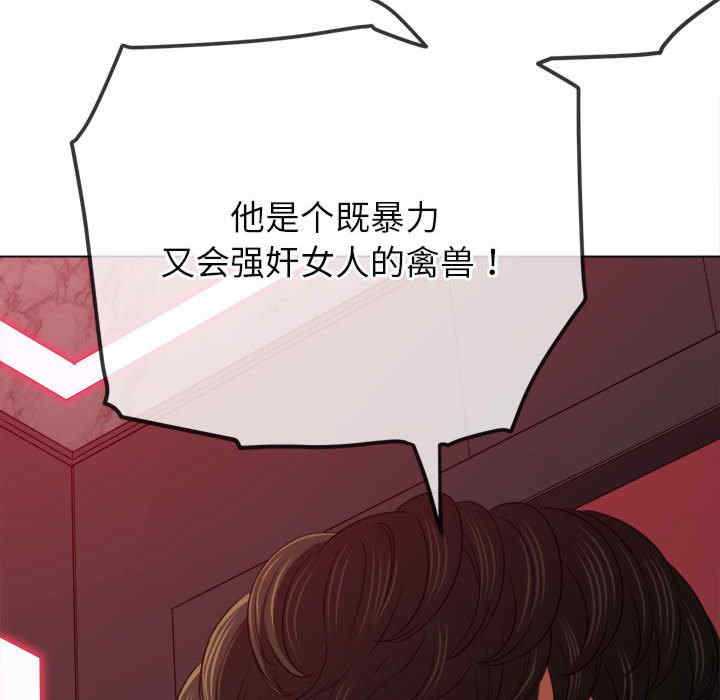 难缠小恶女/恶女勾勾缠