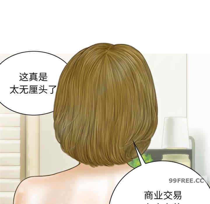 不可抗拒的吸引/放任诱惑