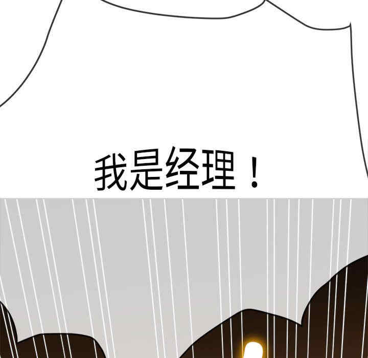 难缠小恶女/恶女勾勾缠