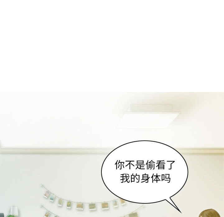 不可抗拒的吸引/放任诱惑