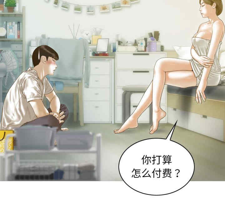 不可抗拒的吸引/放任诱惑