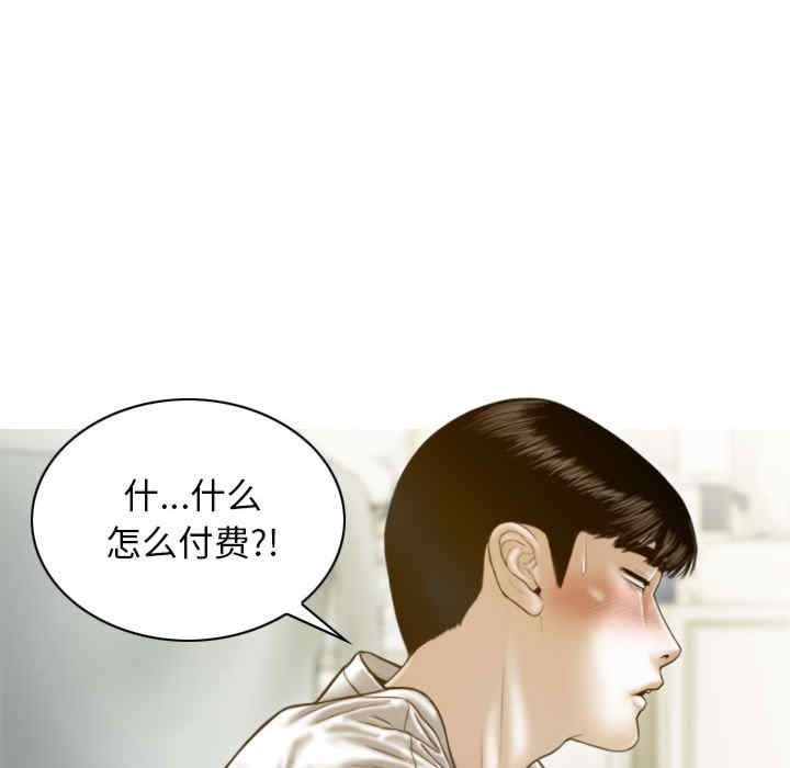 不可抗拒的吸引/放任诱惑