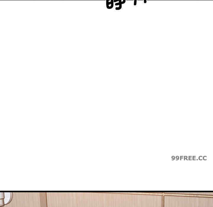 发小碰不得/强制催眠