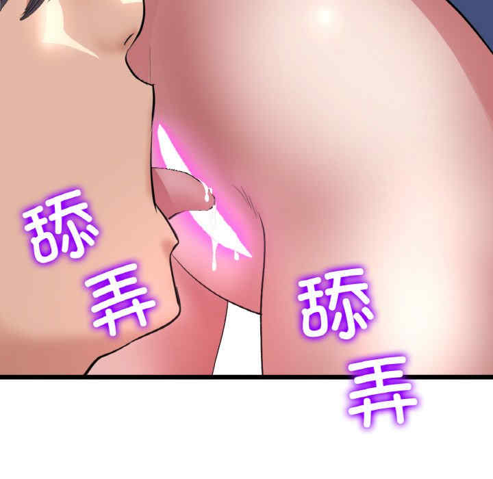 当初恋变成继母/重逢的初恋是继母