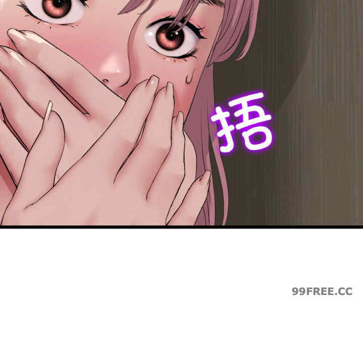 当初恋变成继母/重逢的初恋是继母