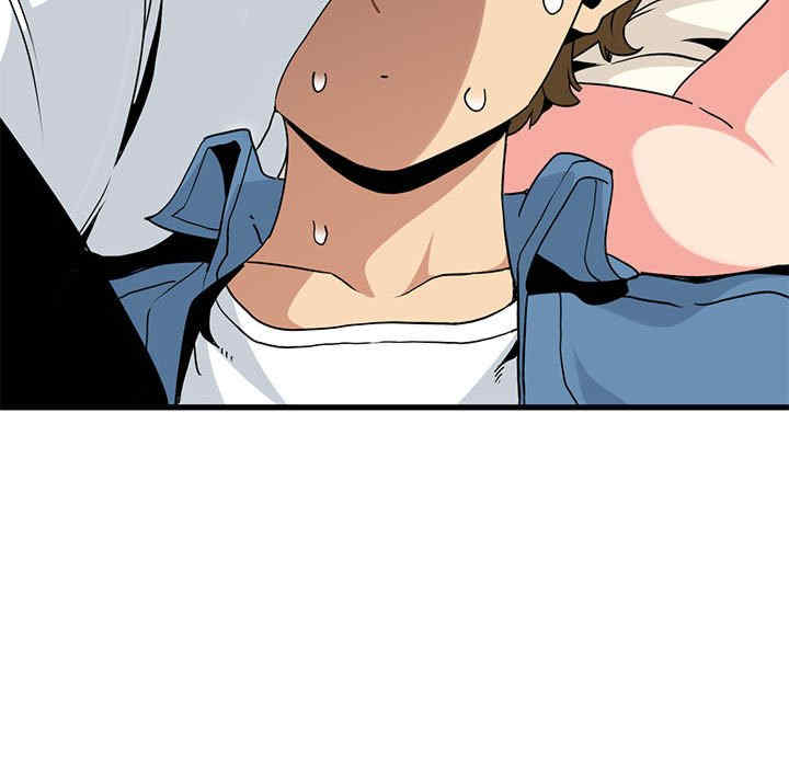 发小碰不得/强制催眠