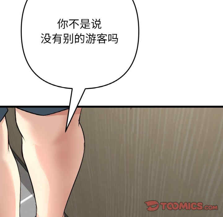 当初恋变成继母/重逢的初恋是继母