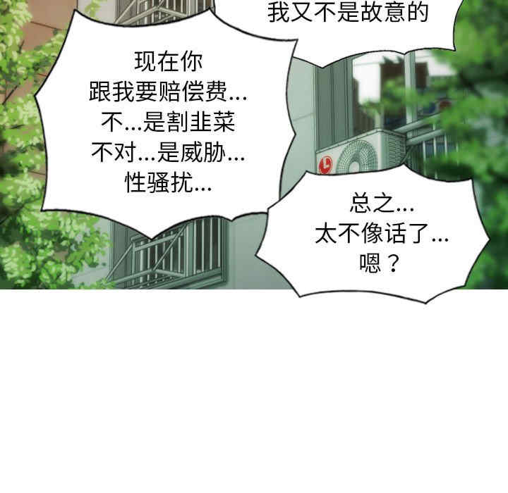 不可抗拒的吸引/放任诱惑