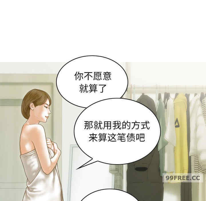 不可抗拒的吸引/放任诱惑