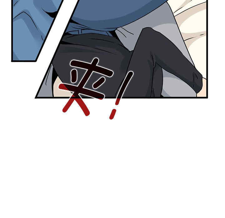 发小碰不得/强制催眠