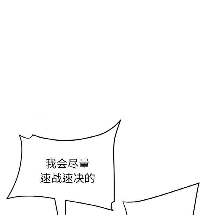 当初恋变成继母/重逢的初恋是继母