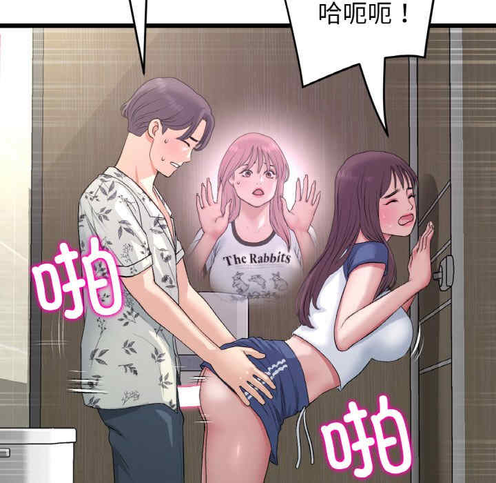 当初恋变成继母/重逢的初恋是继母