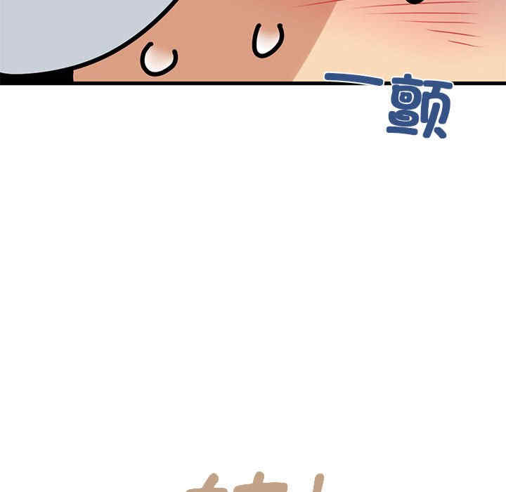 发小碰不得/强制催眠