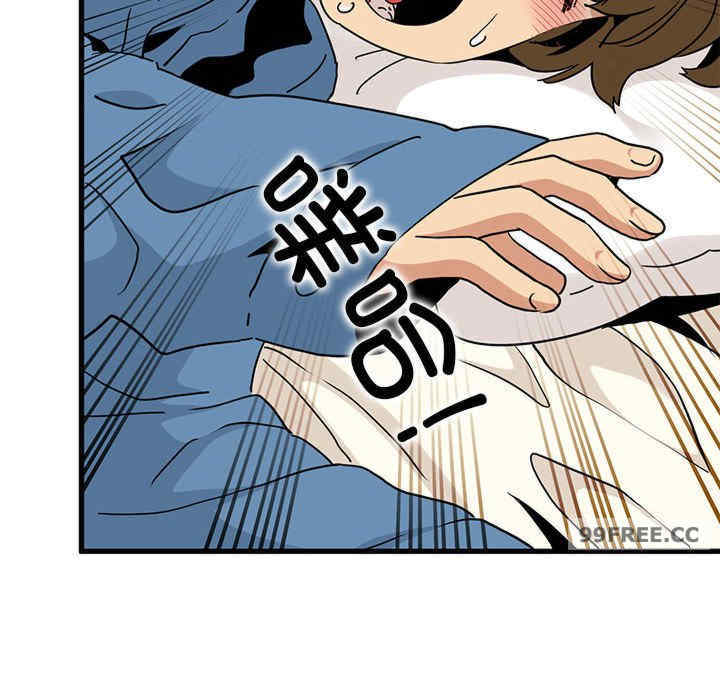 发小碰不得/强制催眠