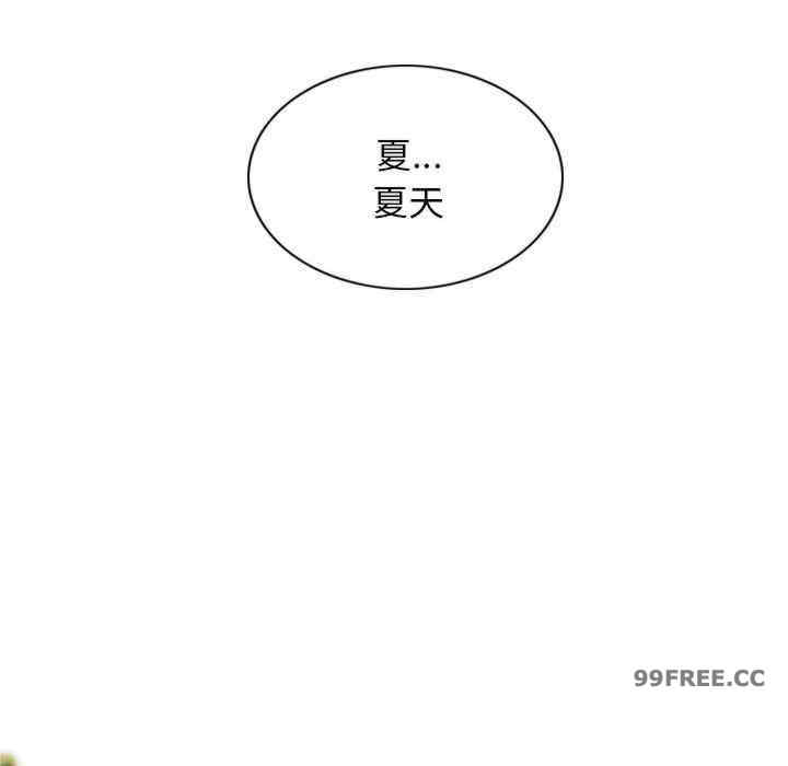 不可抗拒的吸引/放任诱惑