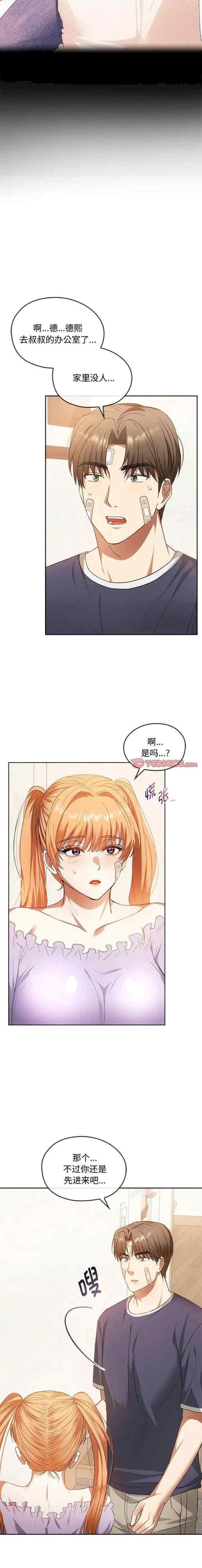 难以克制的欲望/无法克制的爱