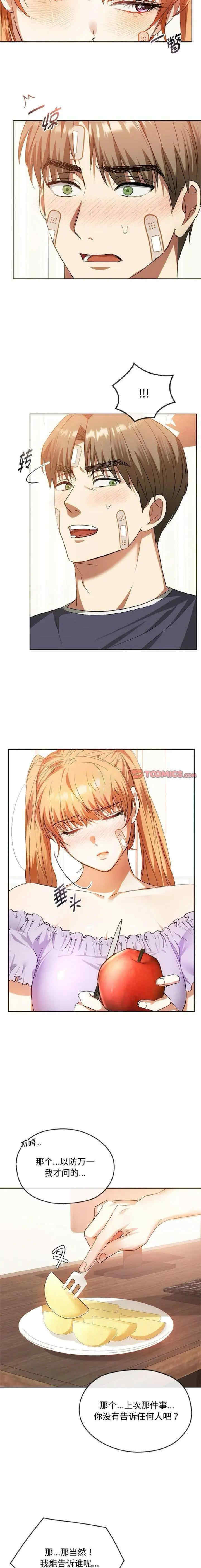 难以克制的欲望/无法克制的爱